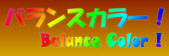 Balance Color Logo