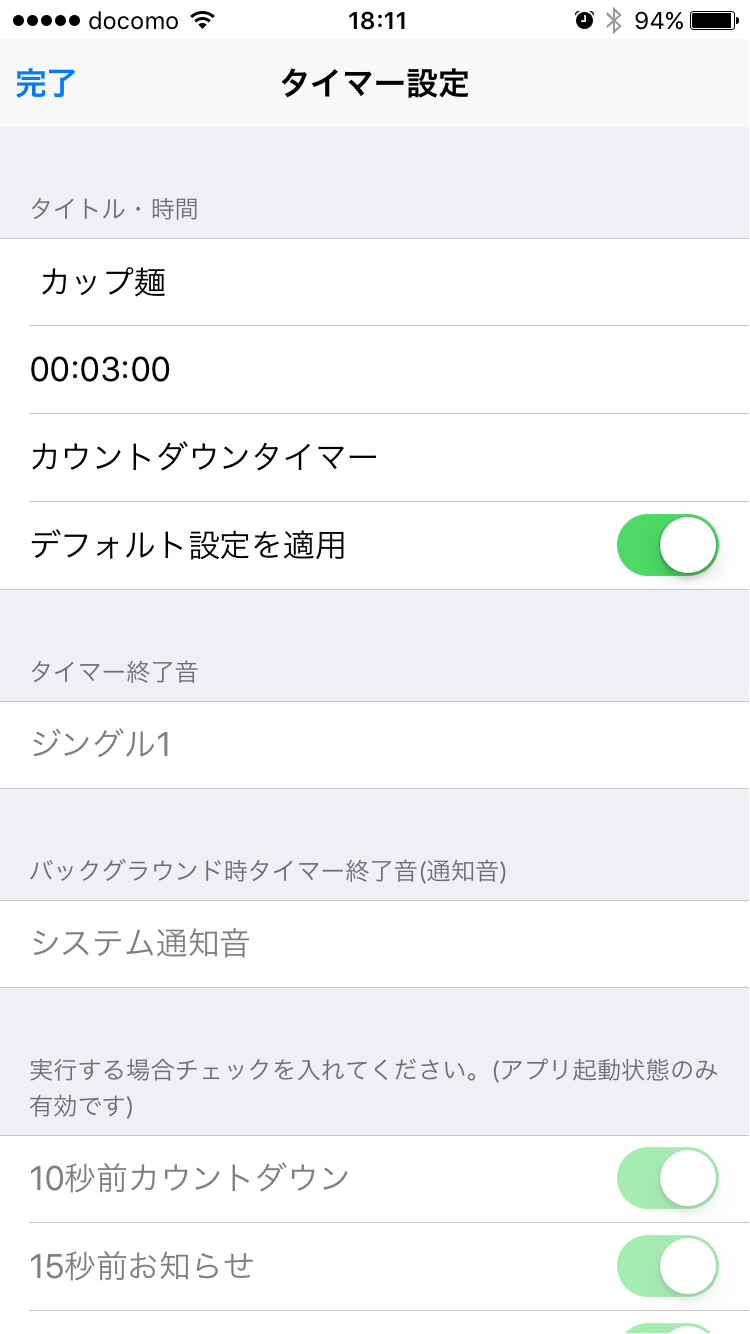 iPhone/iPad/iPod touchc[E^C}[Avum点֗^C}[v3